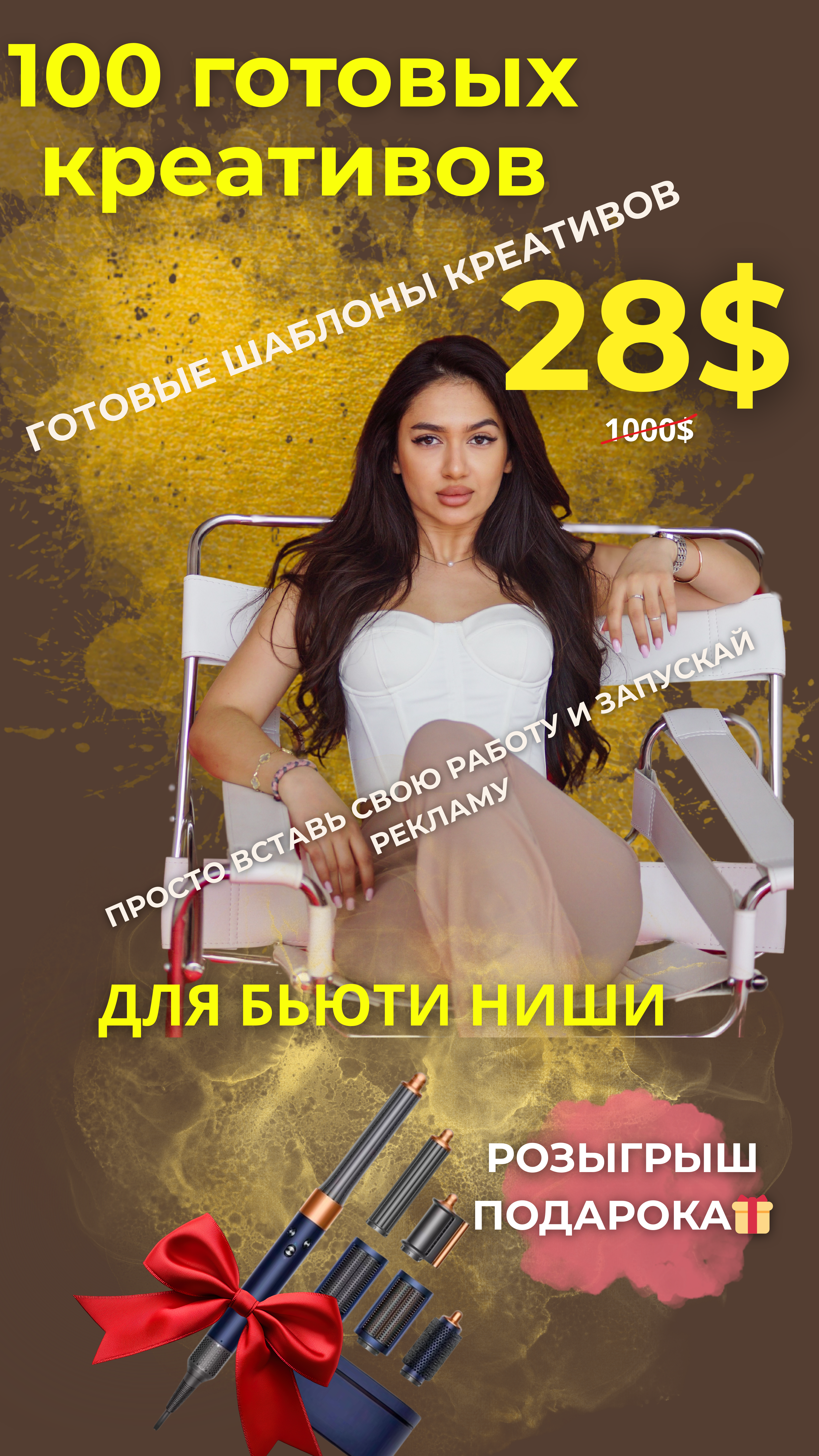 Dark Green Simple Dark Fitness Bio-Link Website, копия (Ваша история)